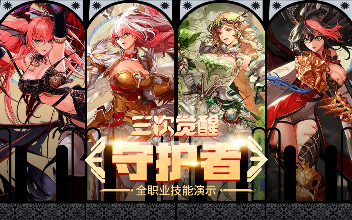 加默契的团 加默契的团